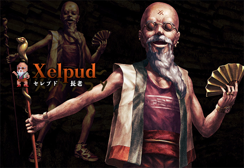 Elder Xelpud