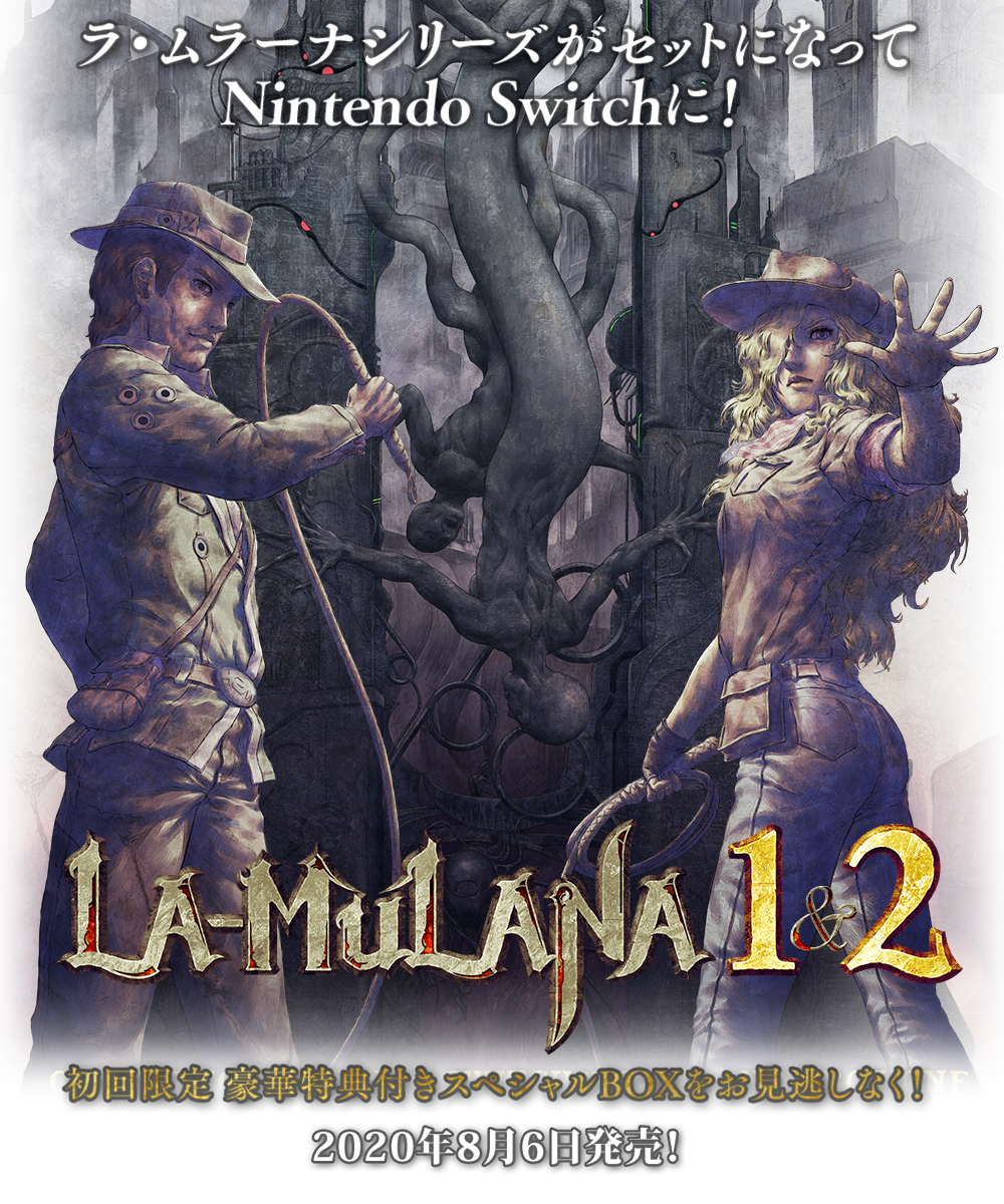 LA-MULANA (ラ・ムラーナ) | 遺跡探検考古学アクションアドベンチャー 