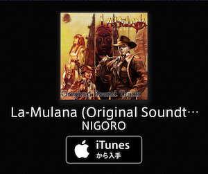 La-Mulana Original Sound Track